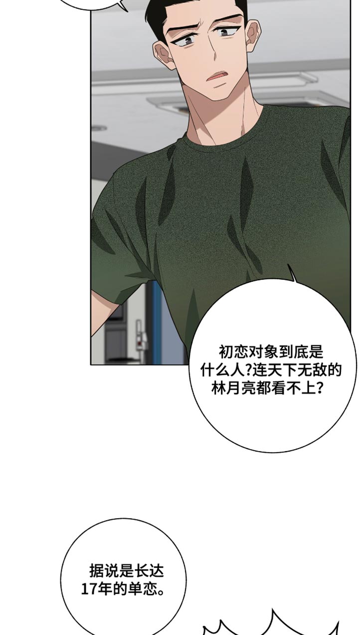 第52话15
