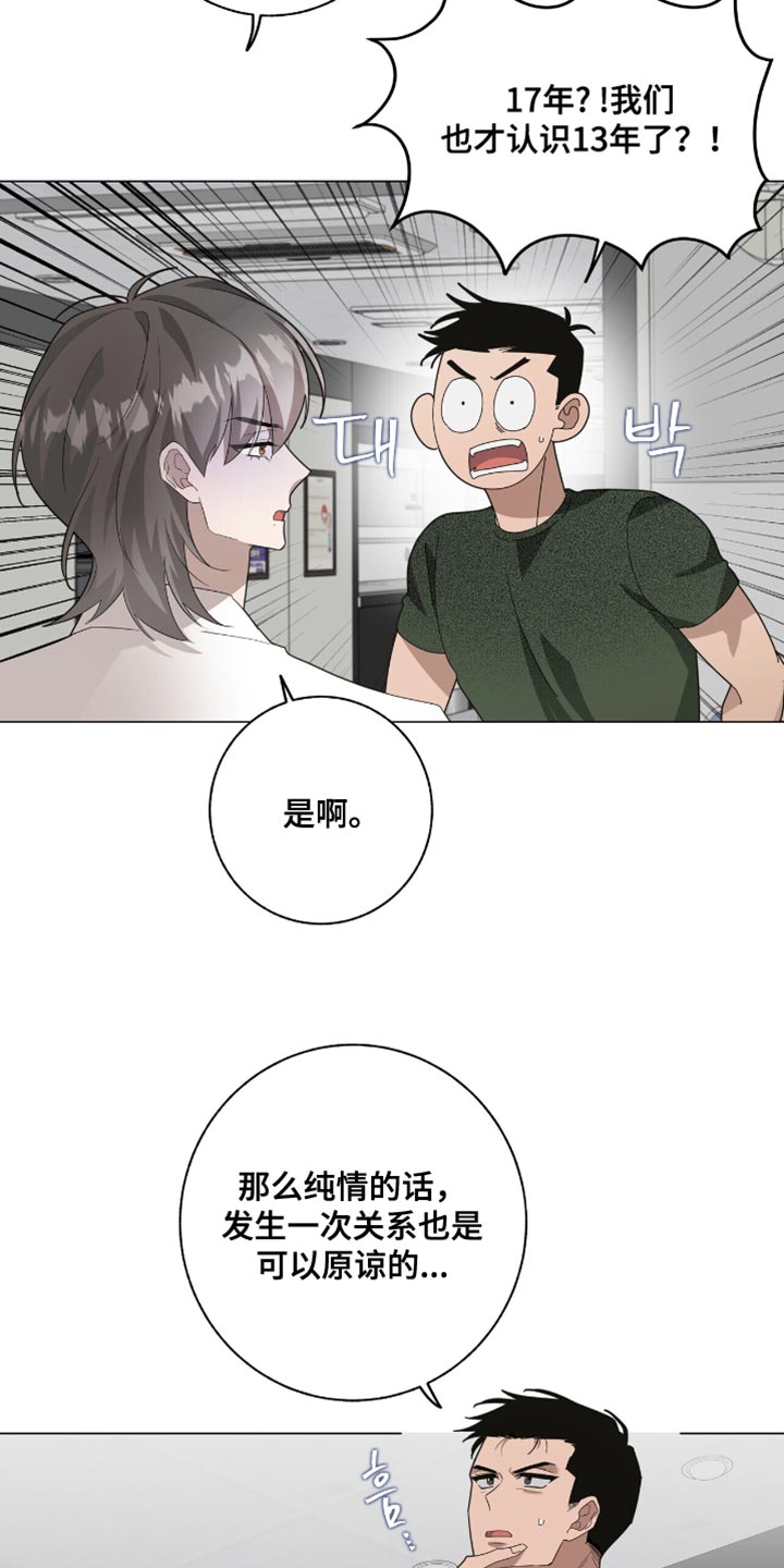 第52话16