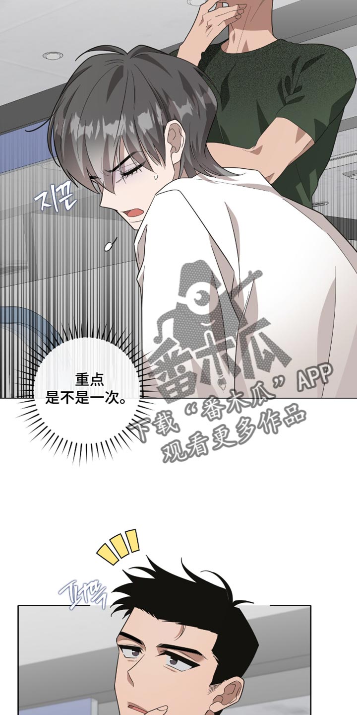 第52话17