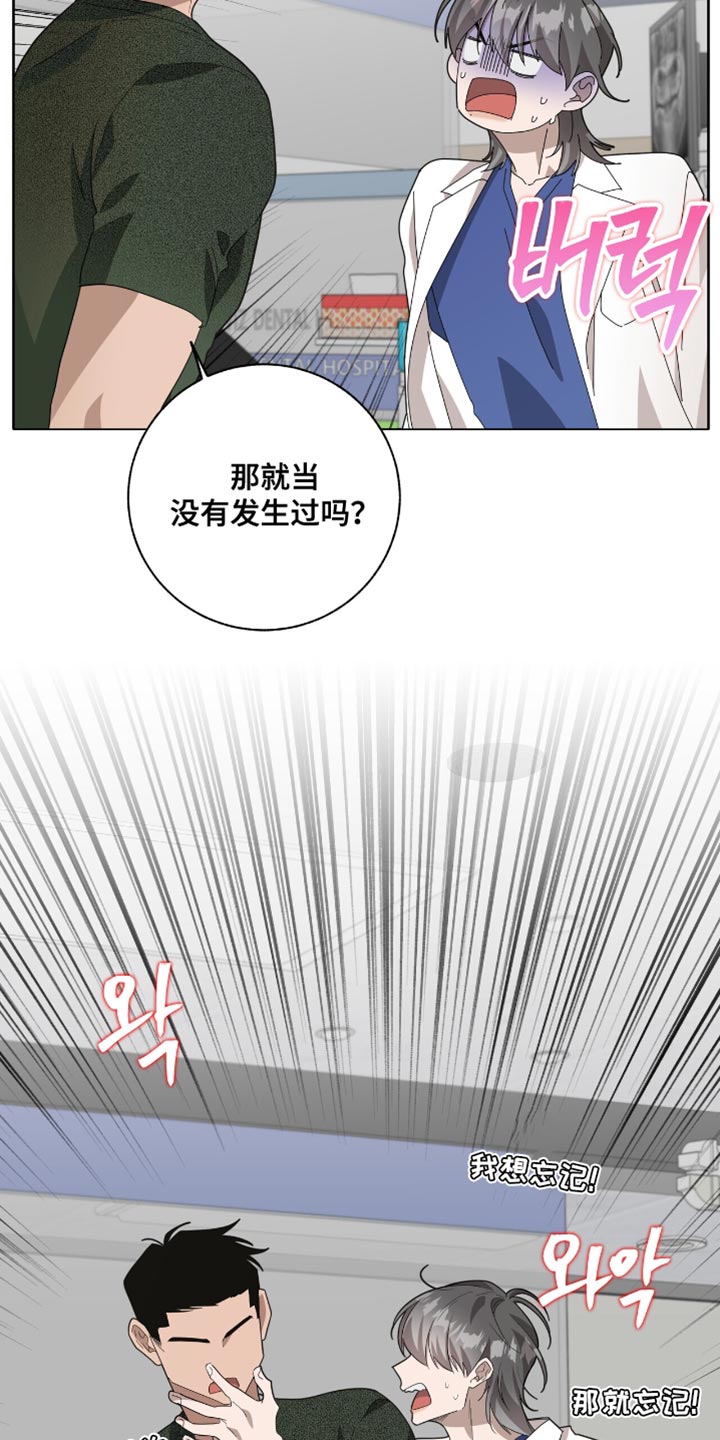 第52话19