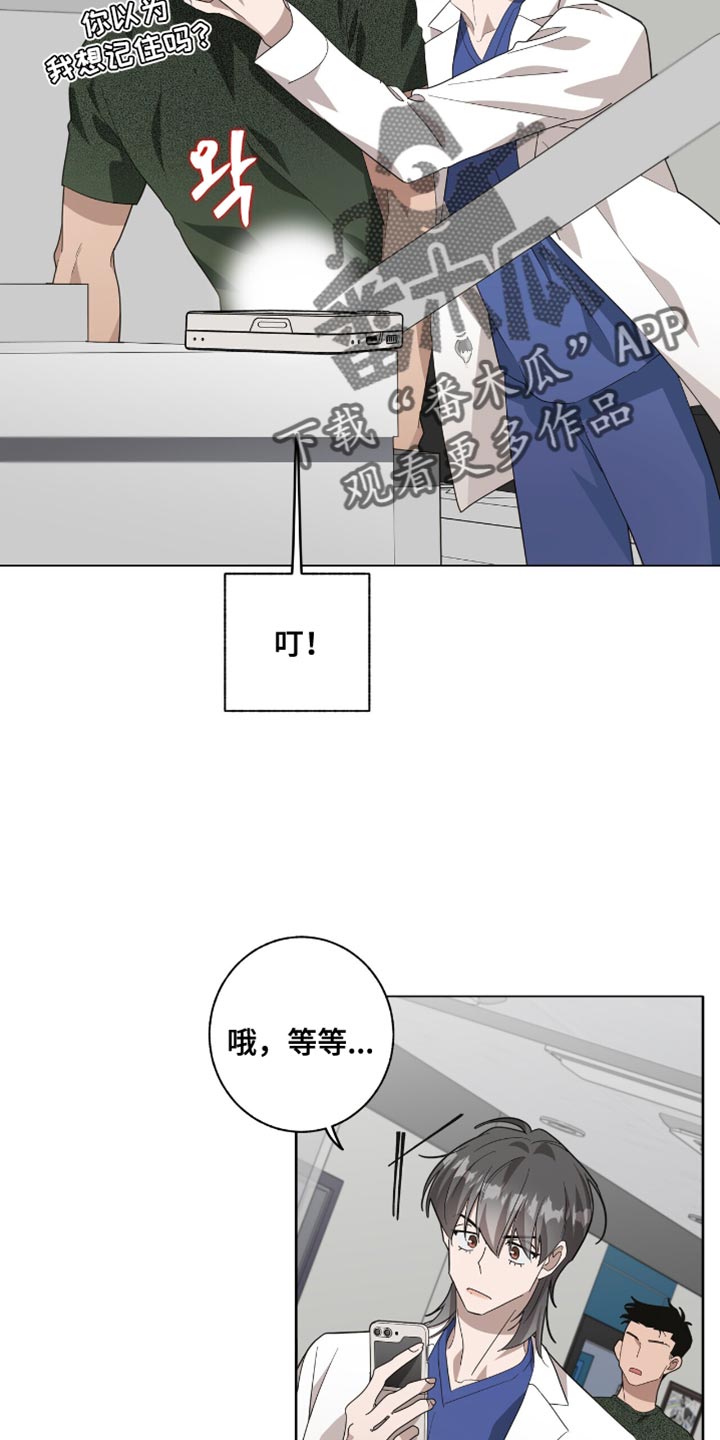 第52话20