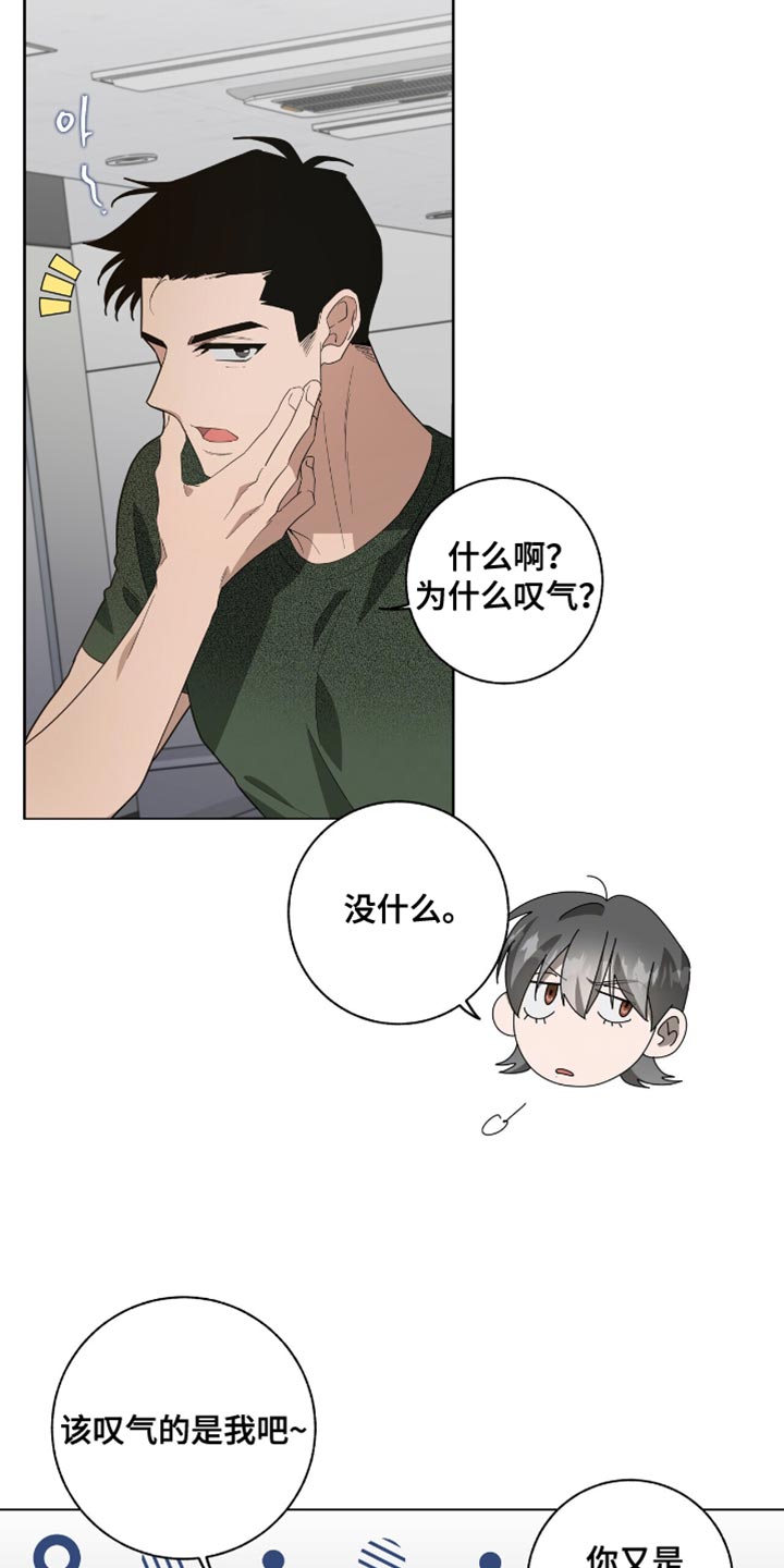 第52话4