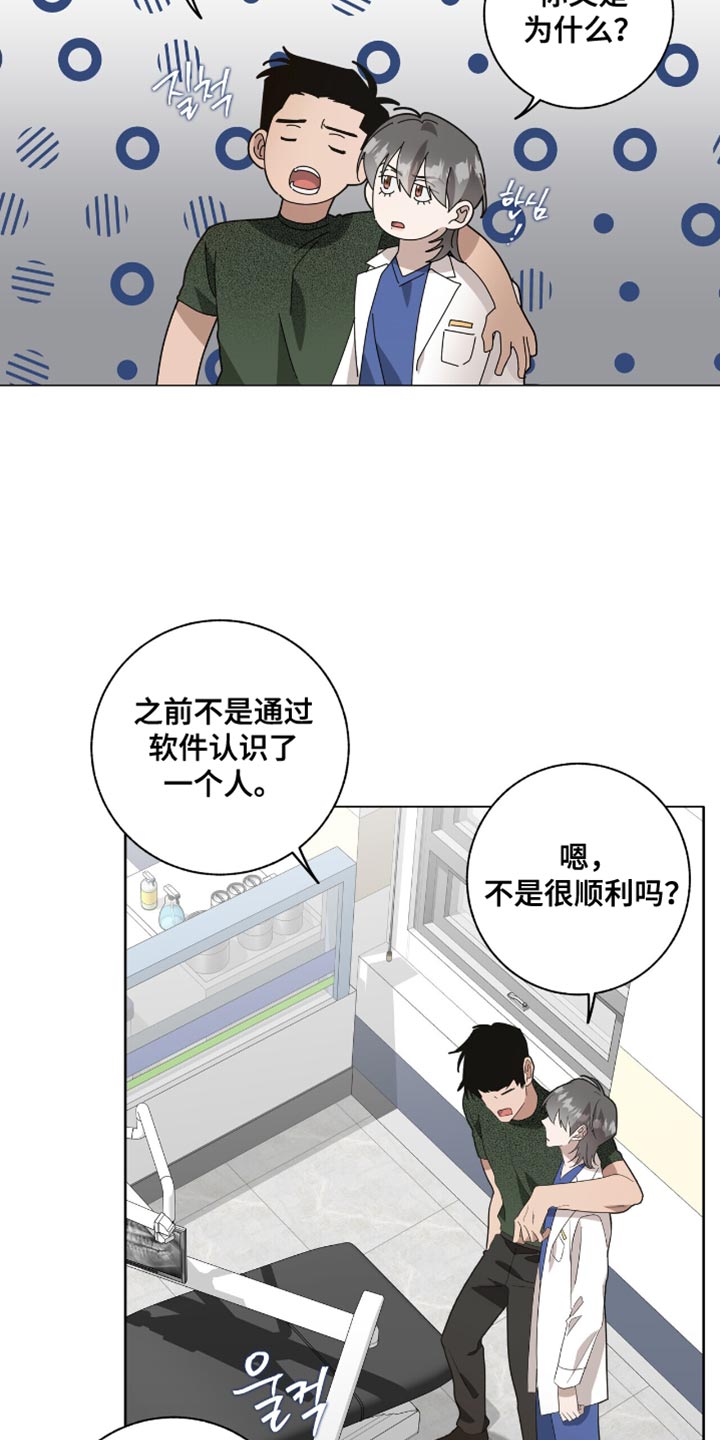 第52话5