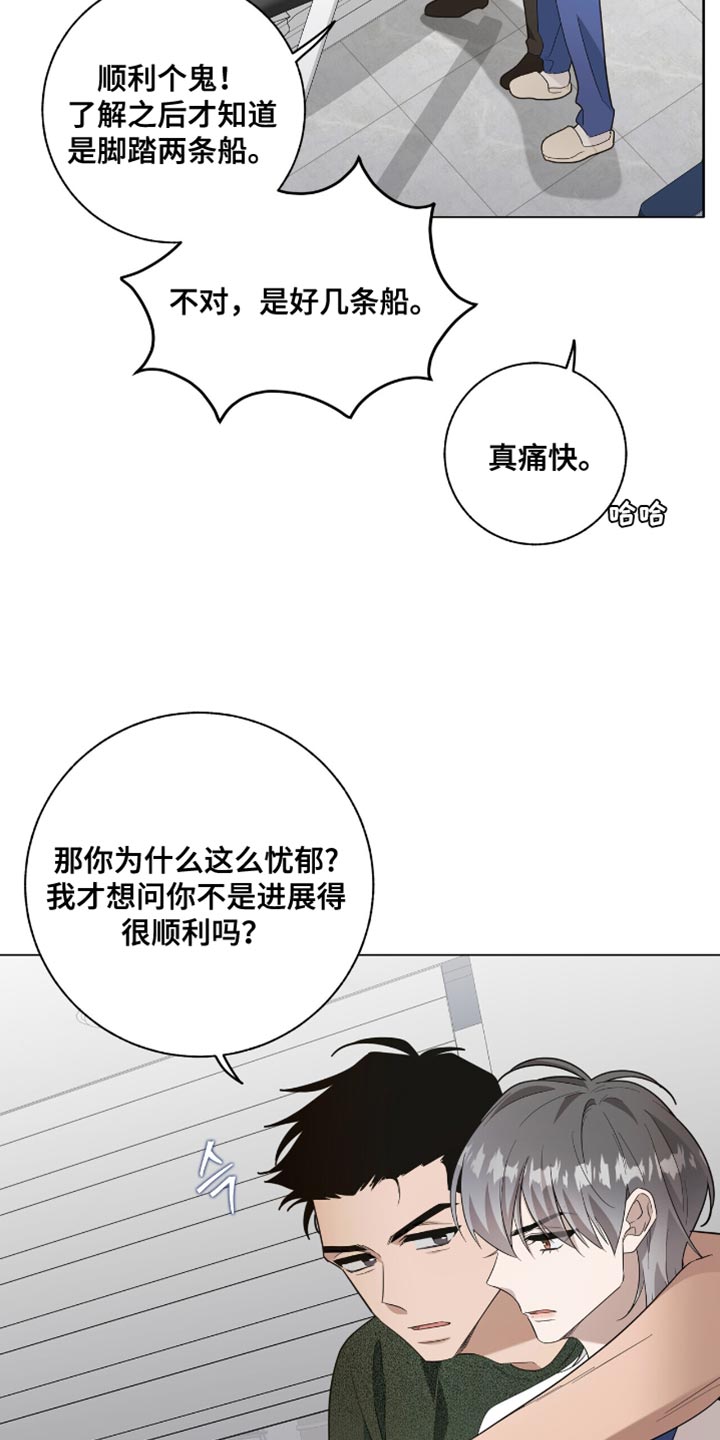 第52话6