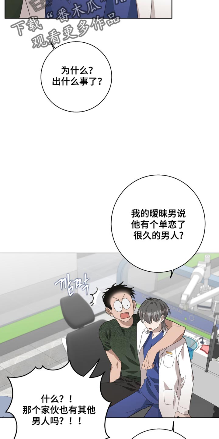 第52话8
