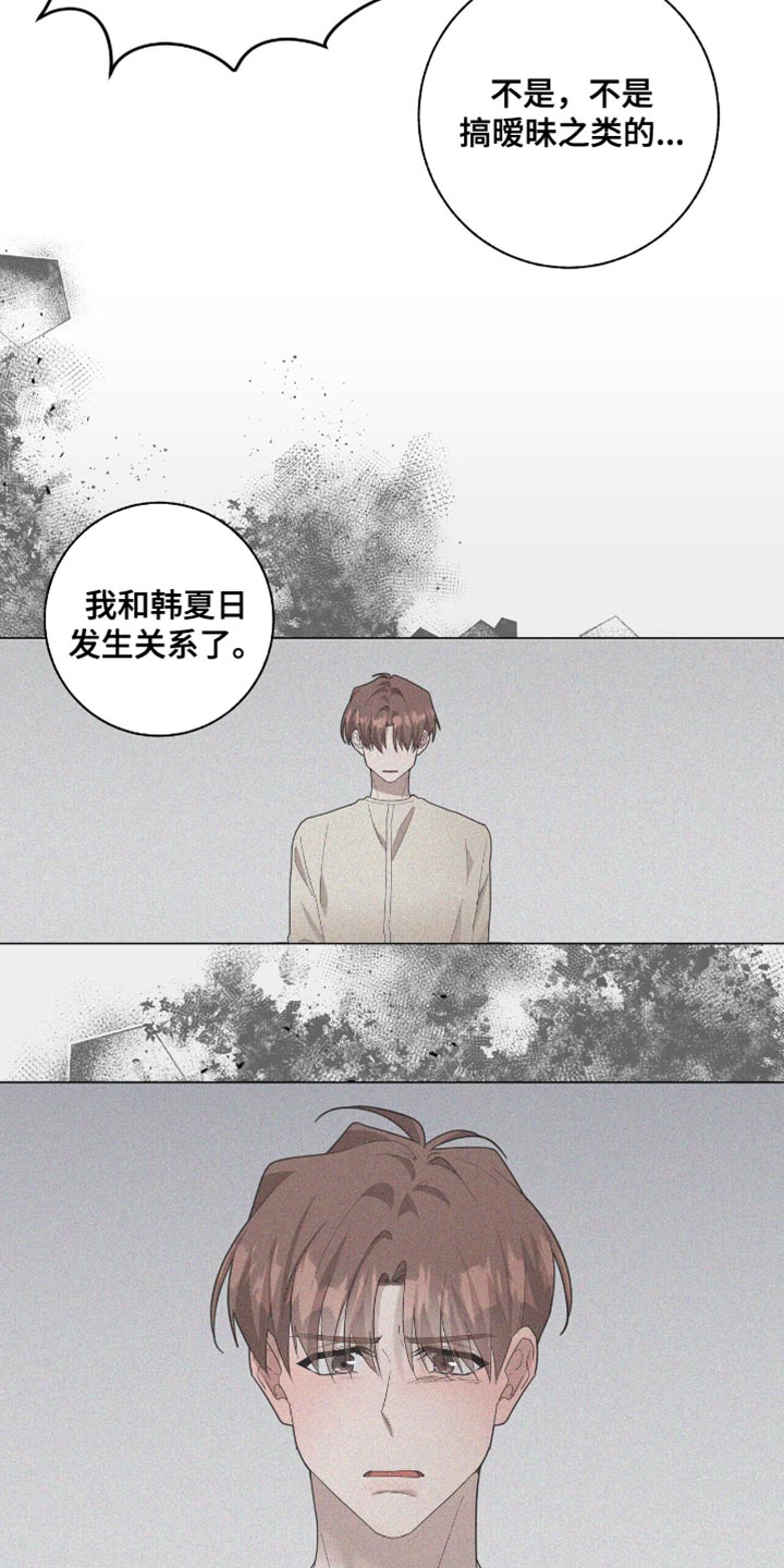 第52话9