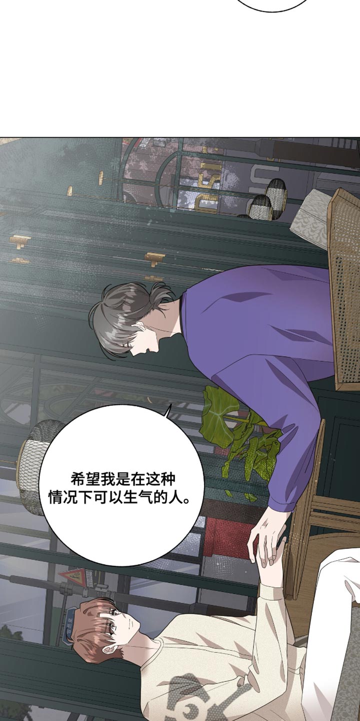 第51话10