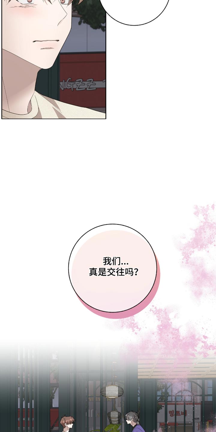 第51话12