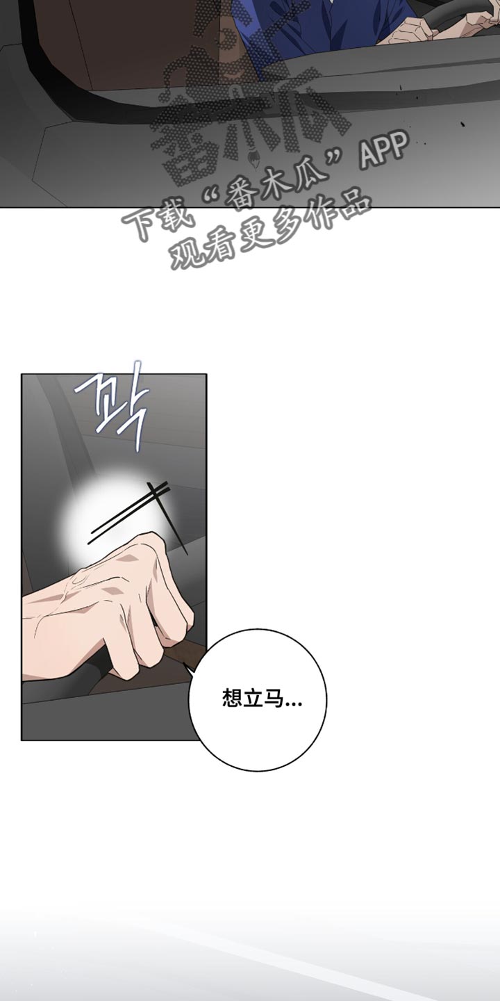第51话14
