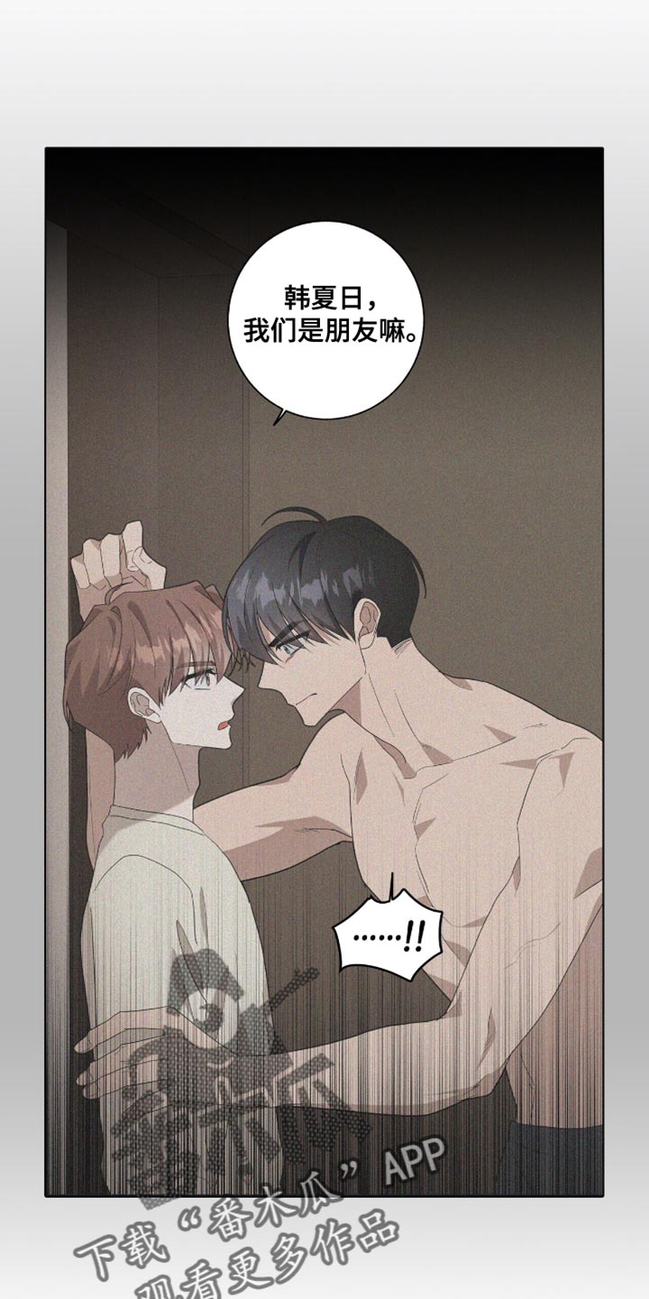 第51话16