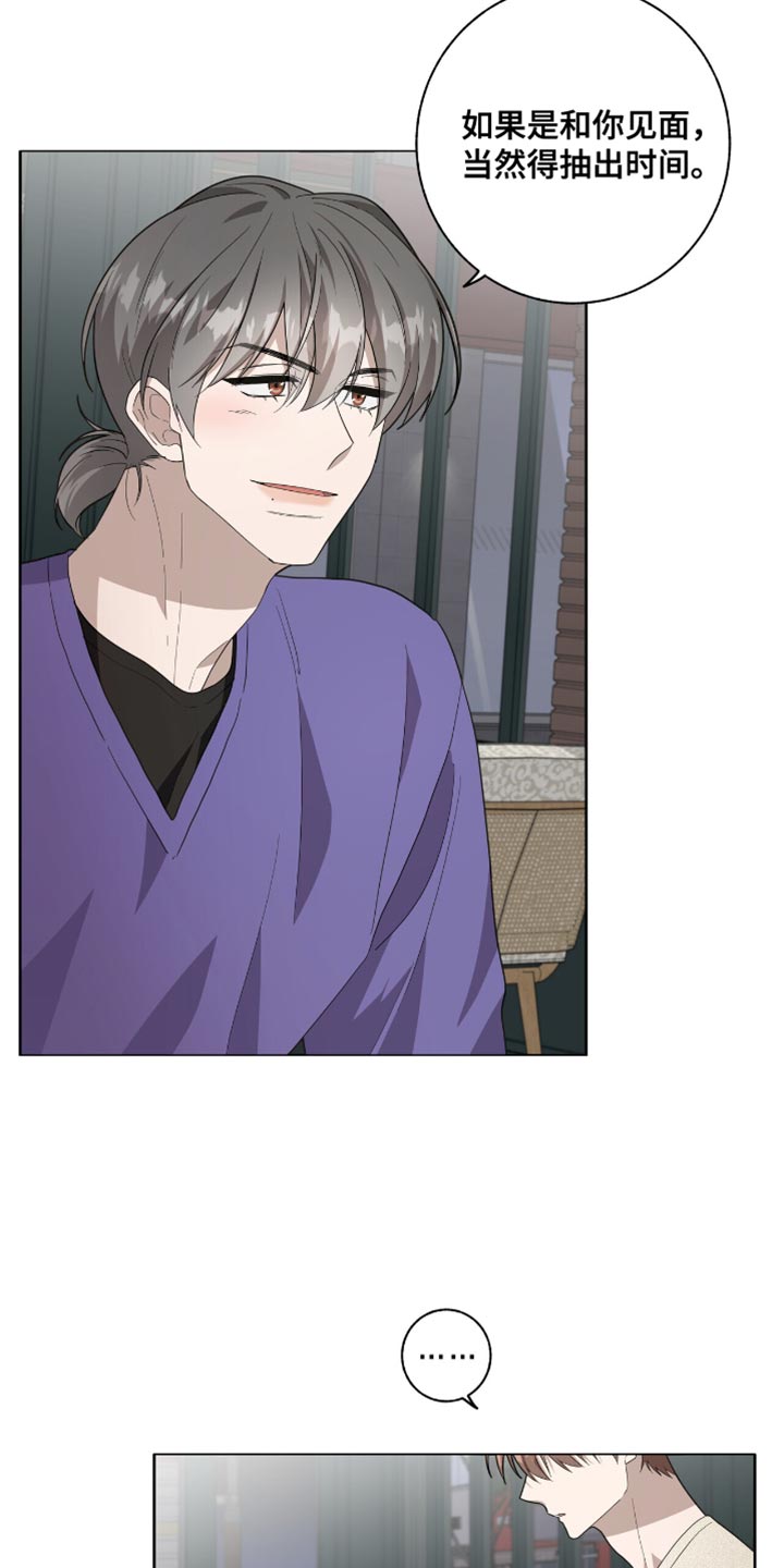 第51话2