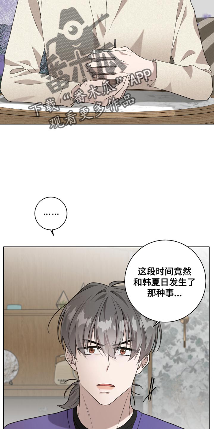 第51话4