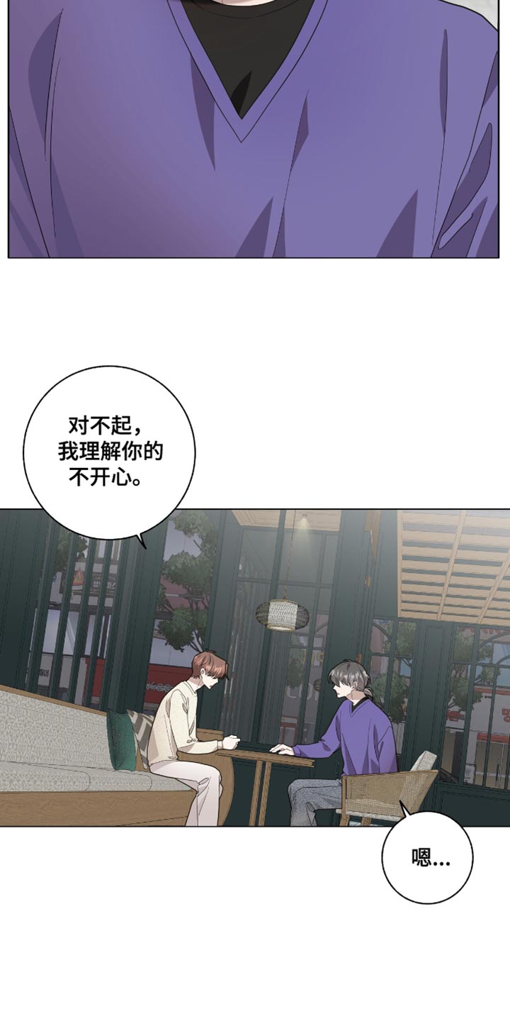 第51话5