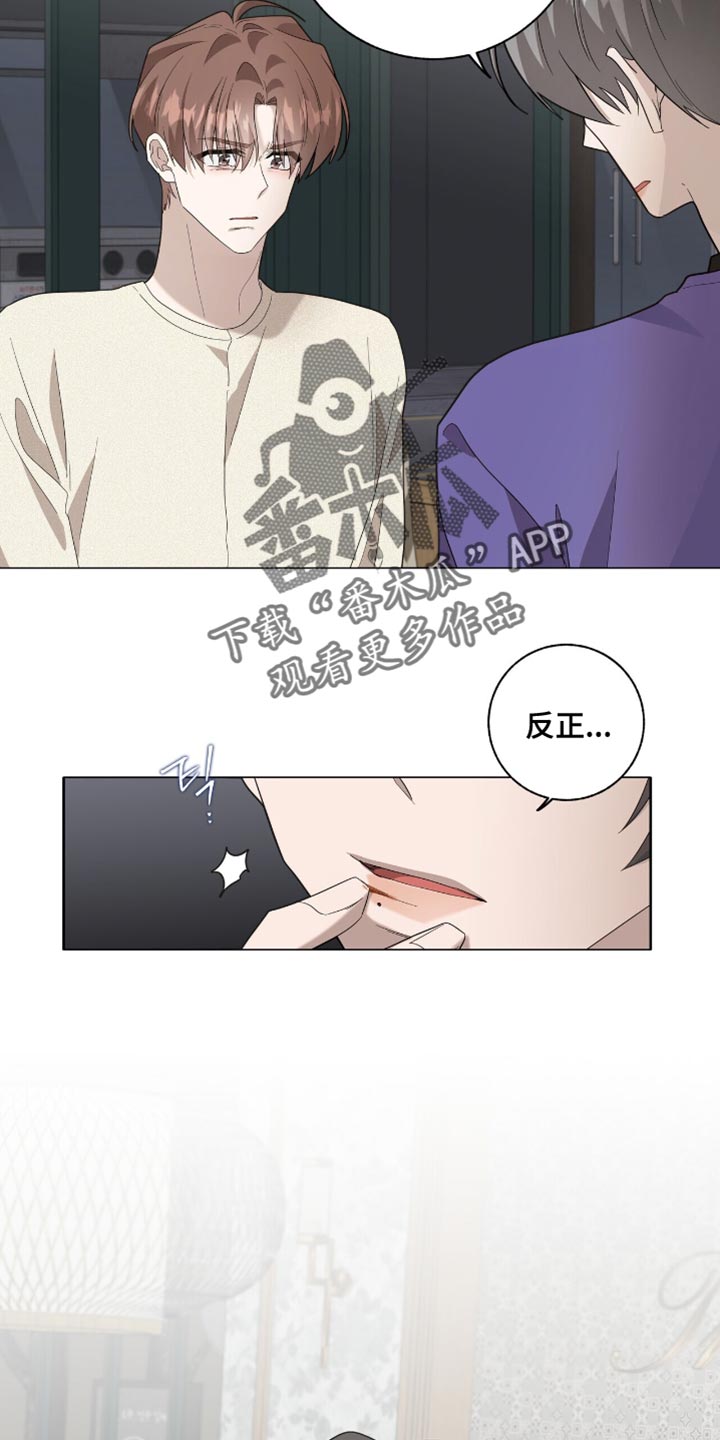 第51话7
