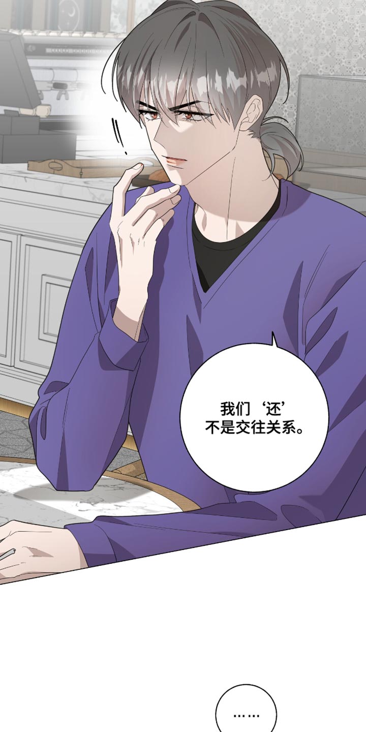 第51话8
