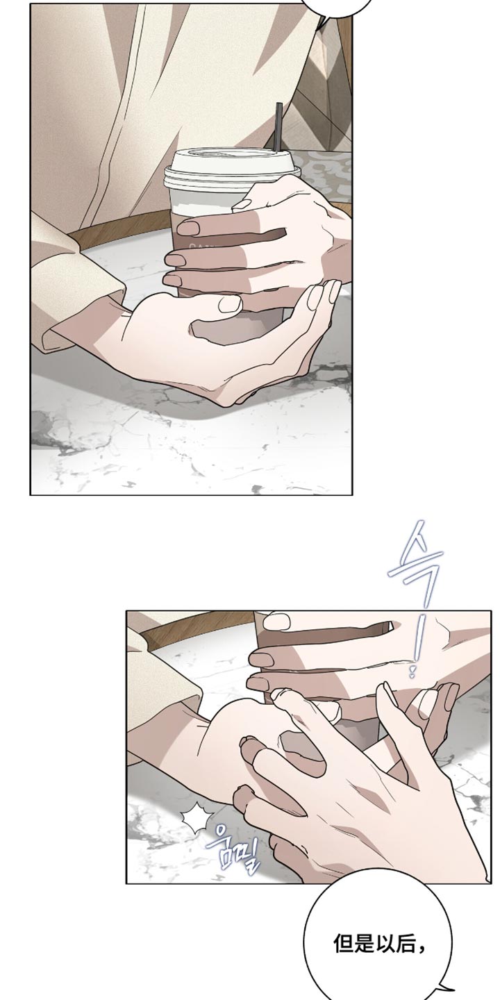 第51话9