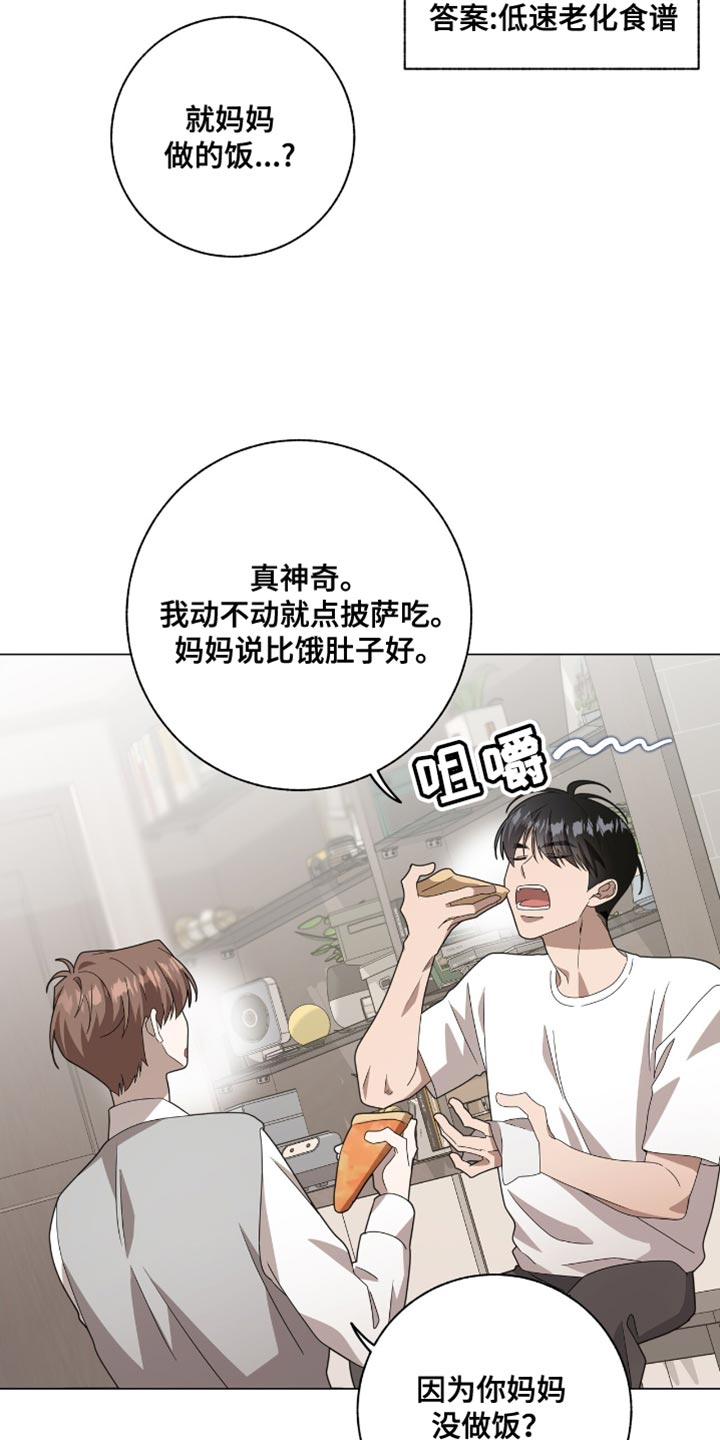 第44话2