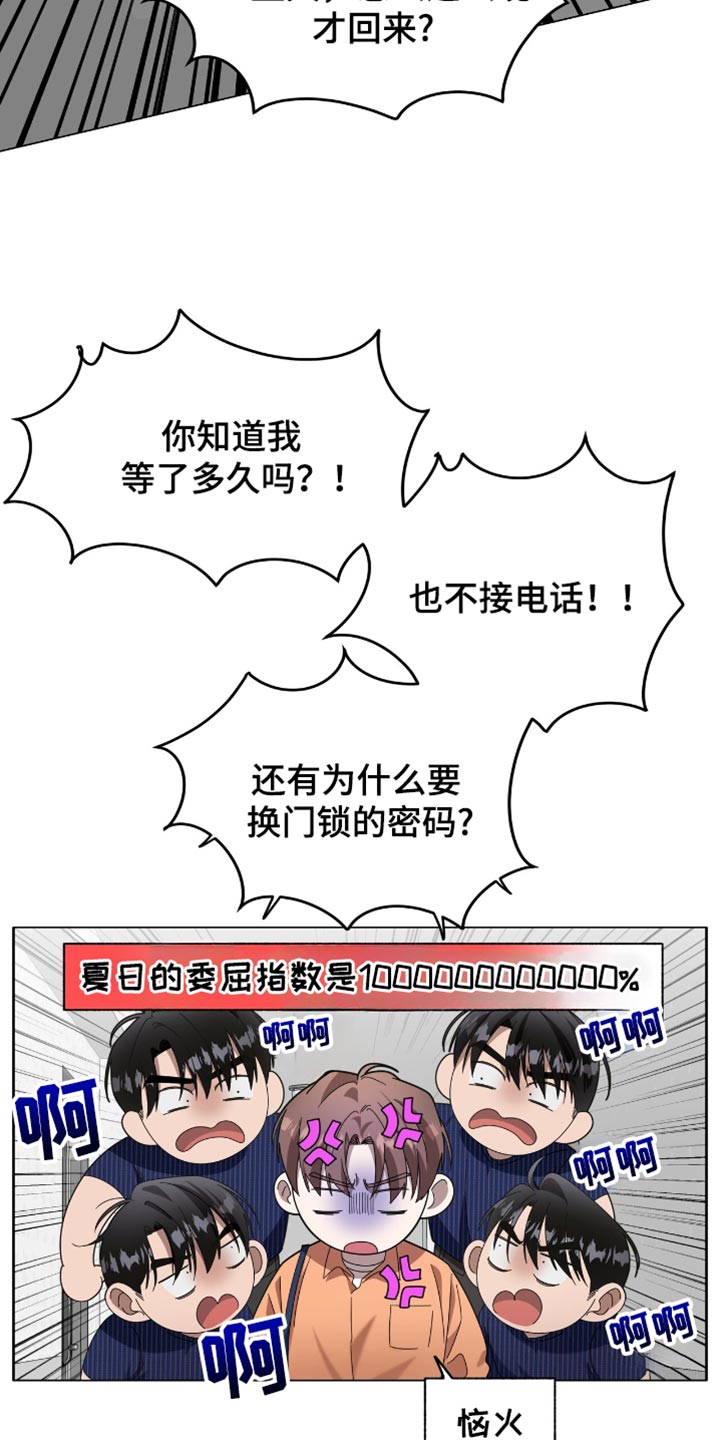 第27话2