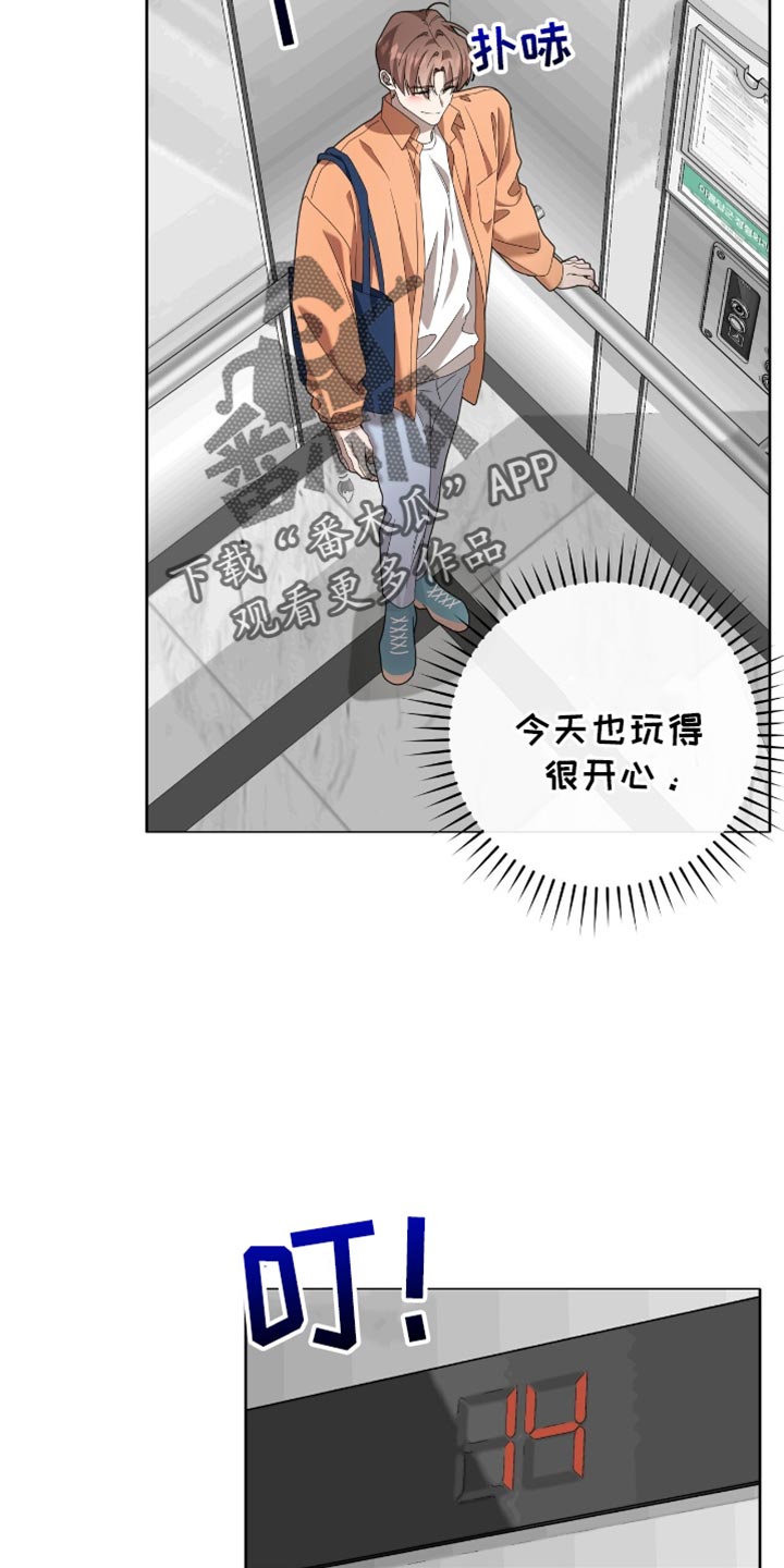 第26话24