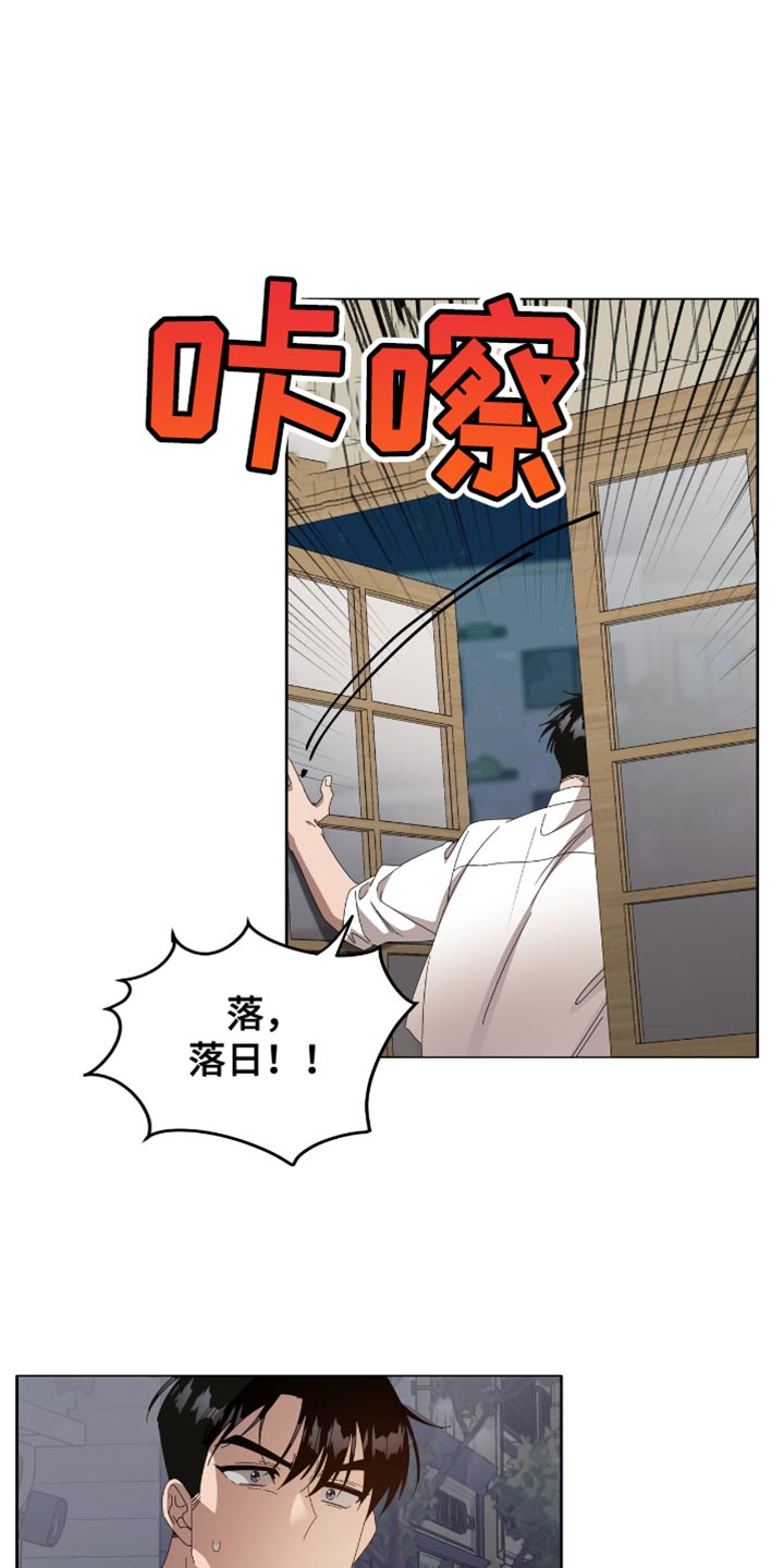 第18话12