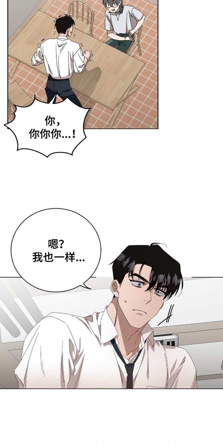 第16话15