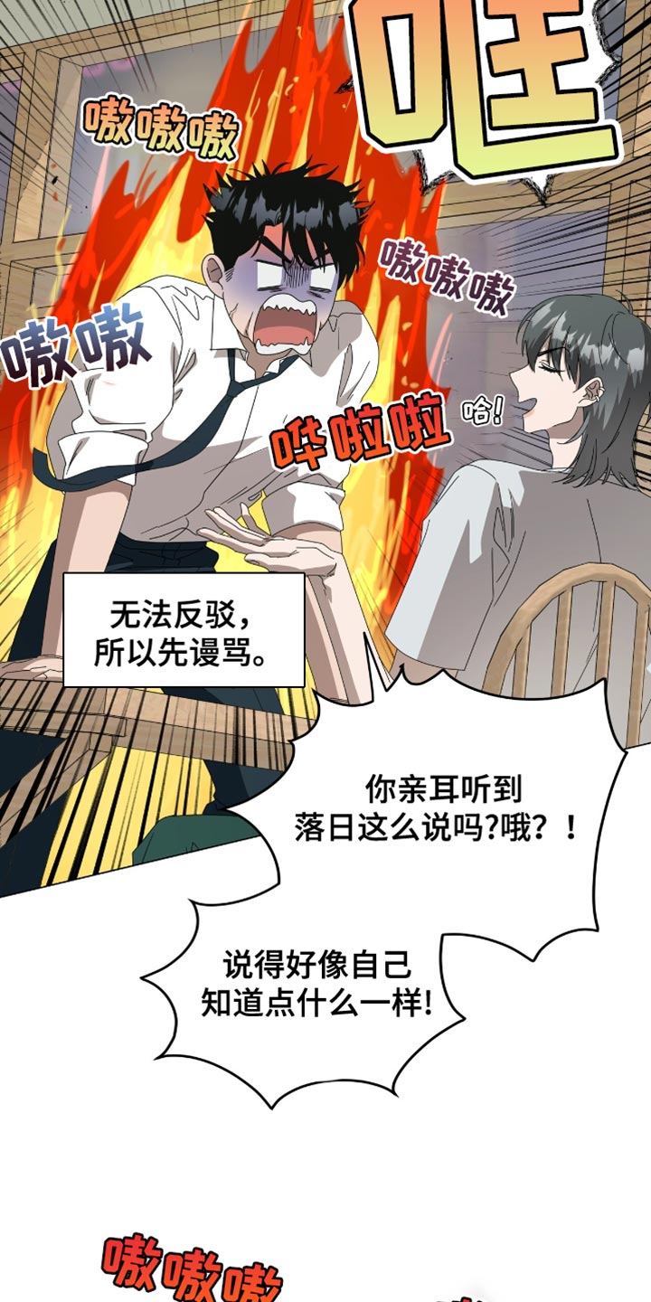 第16话5