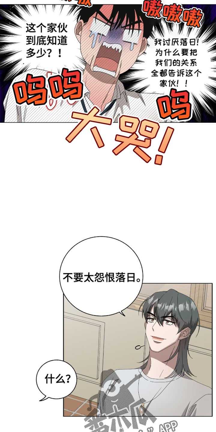 第16话6