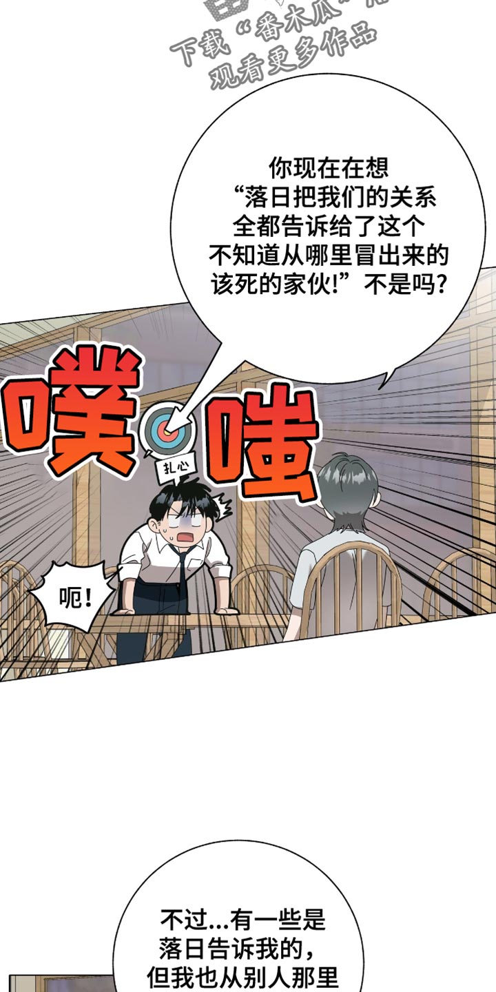 第16话7