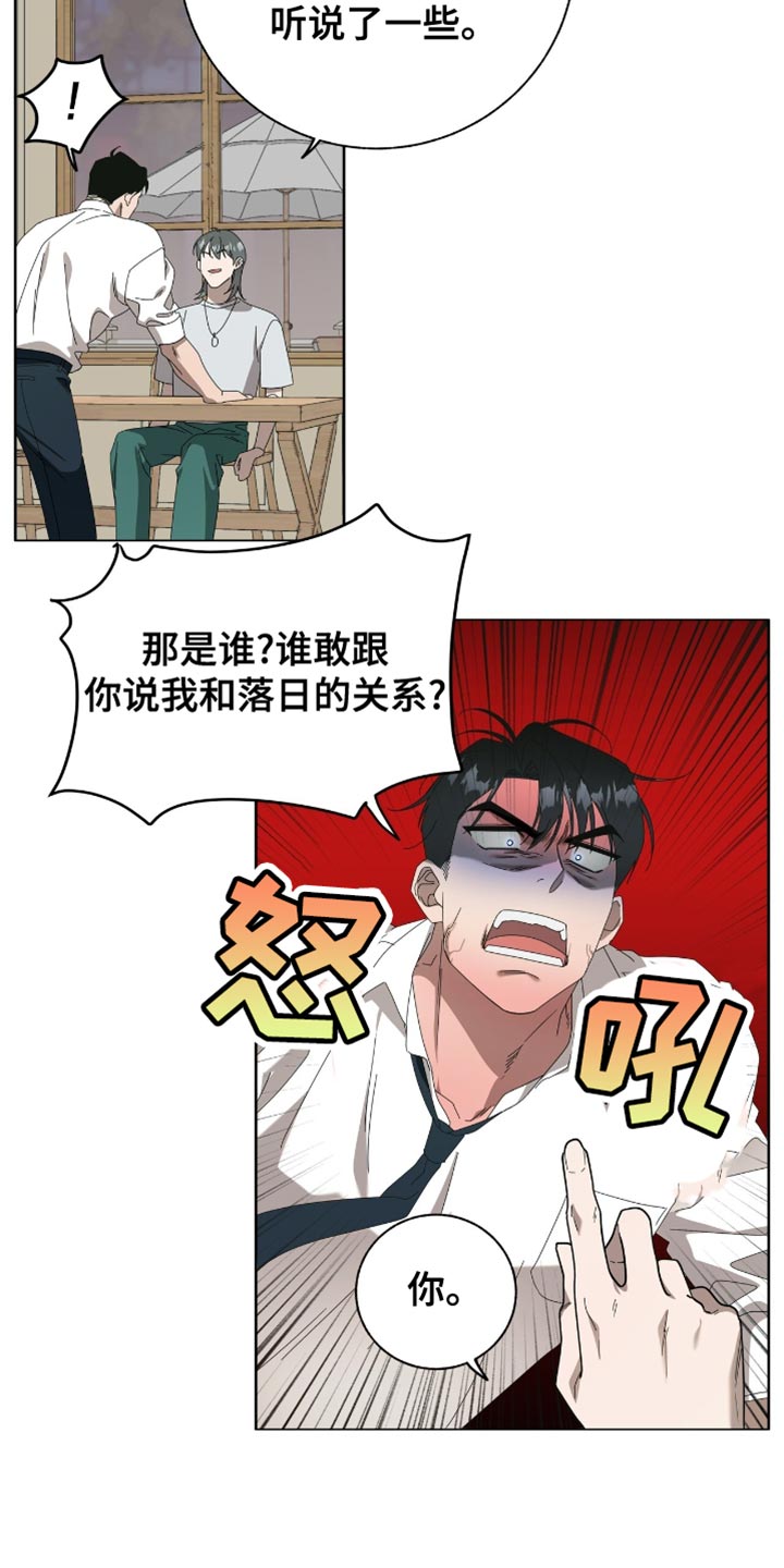 第16话8
