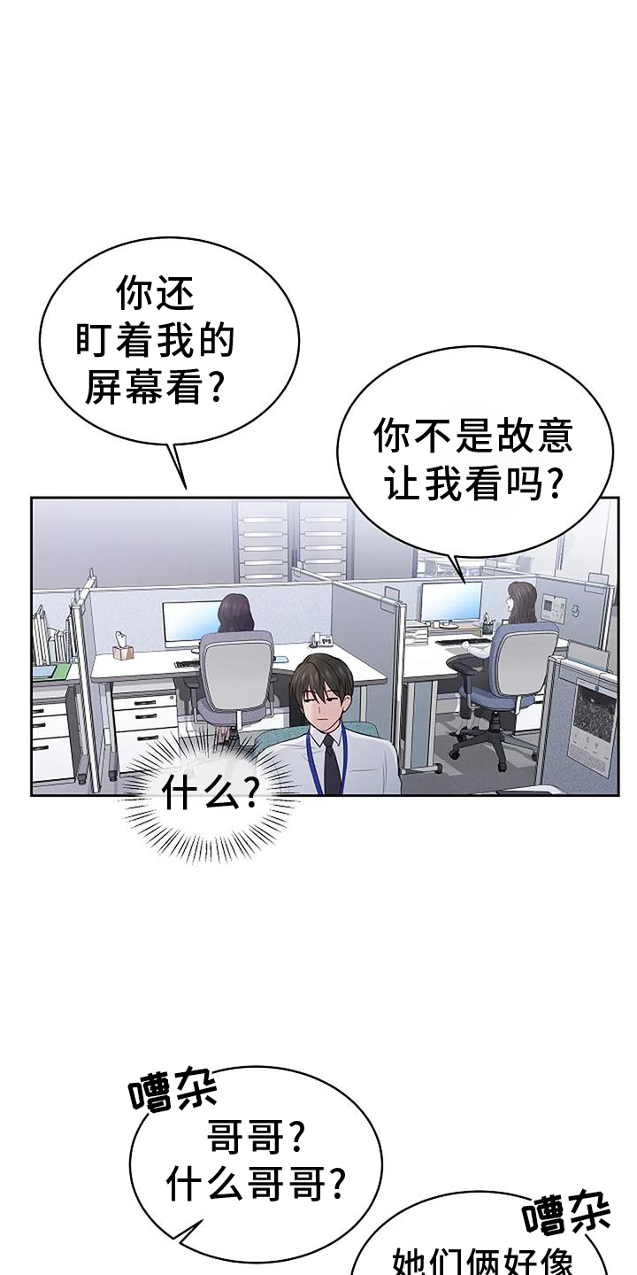 第41话2