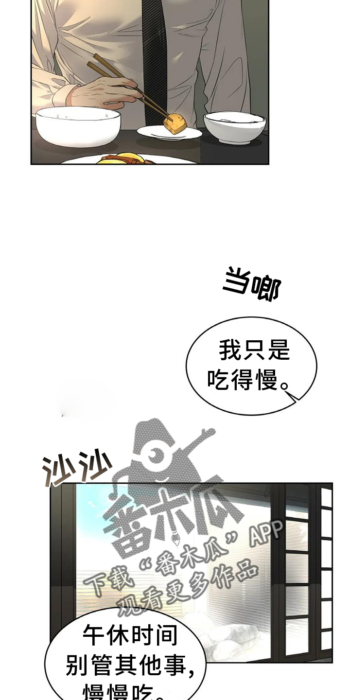 第57话9