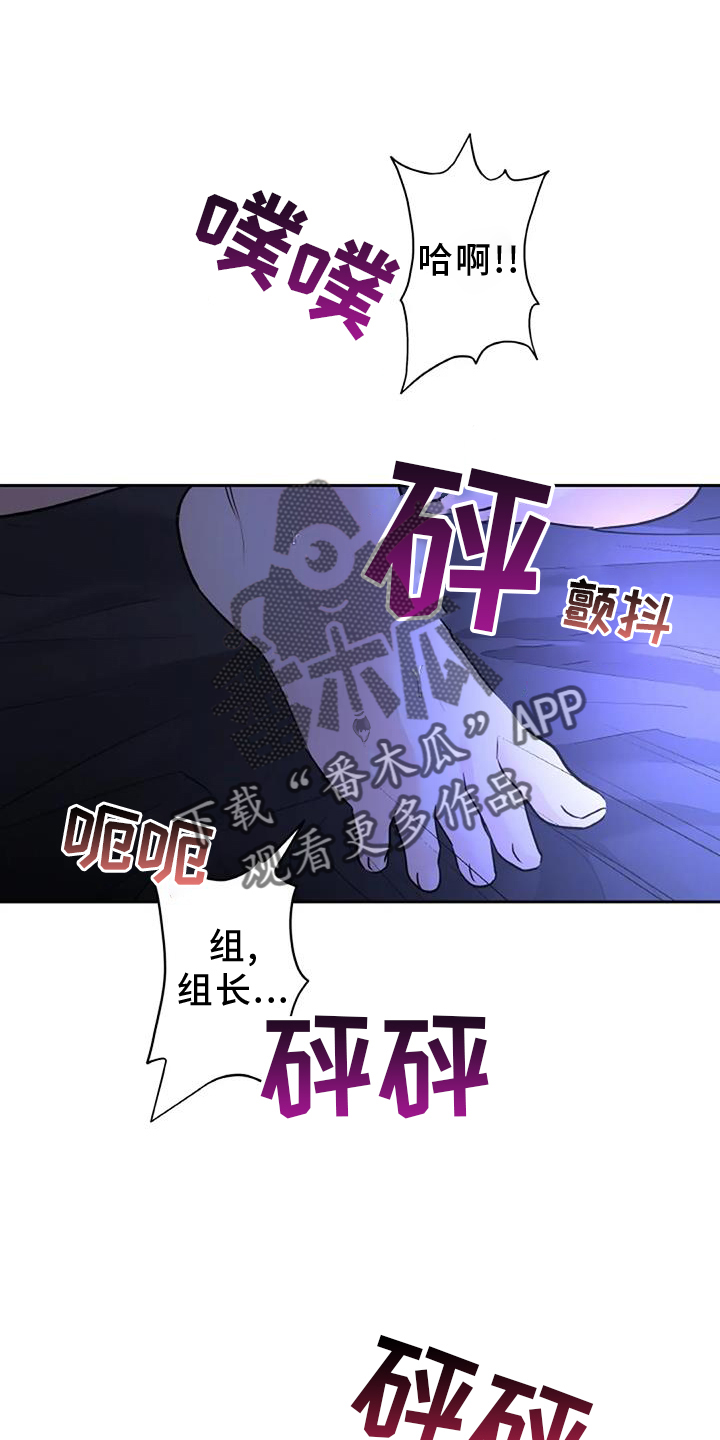 第48话15