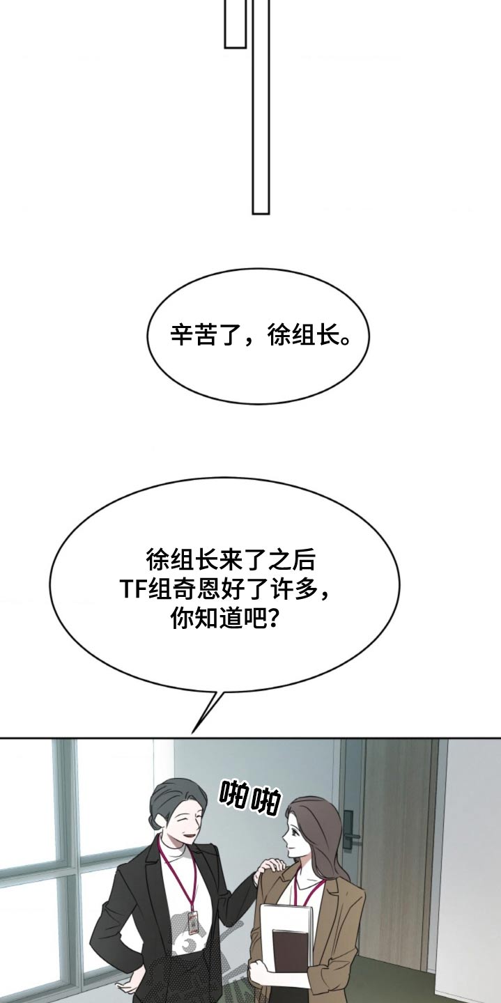 第119话1