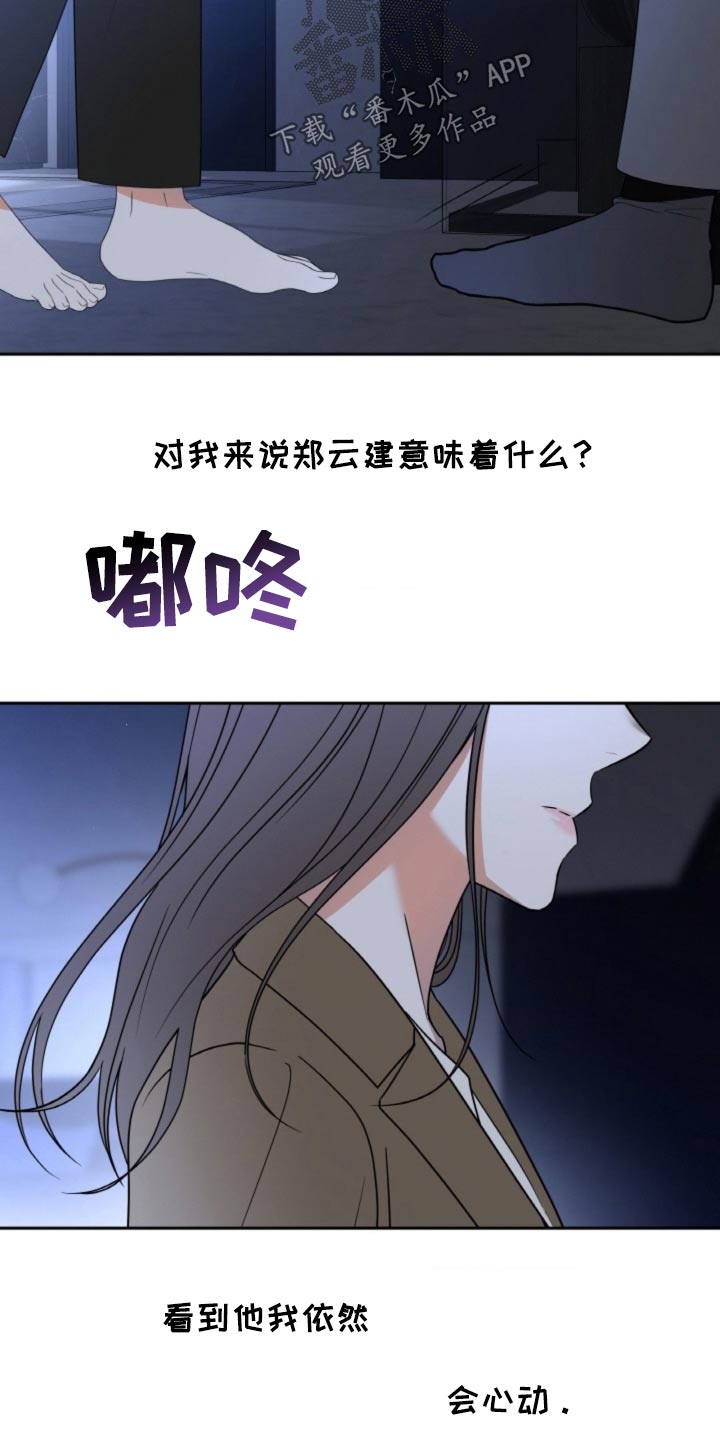 第120话10