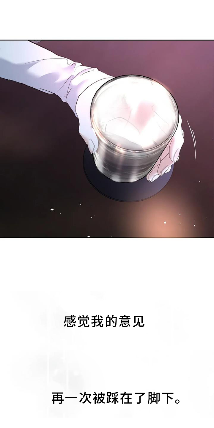 第69话10