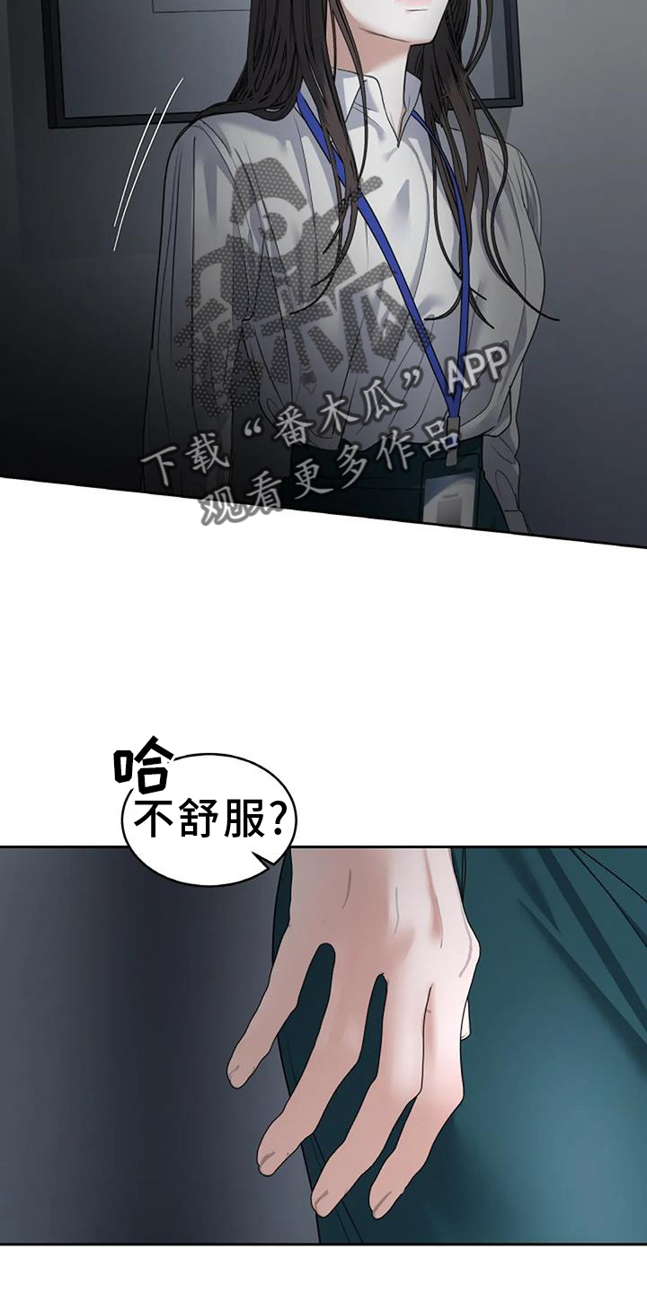 第65话13