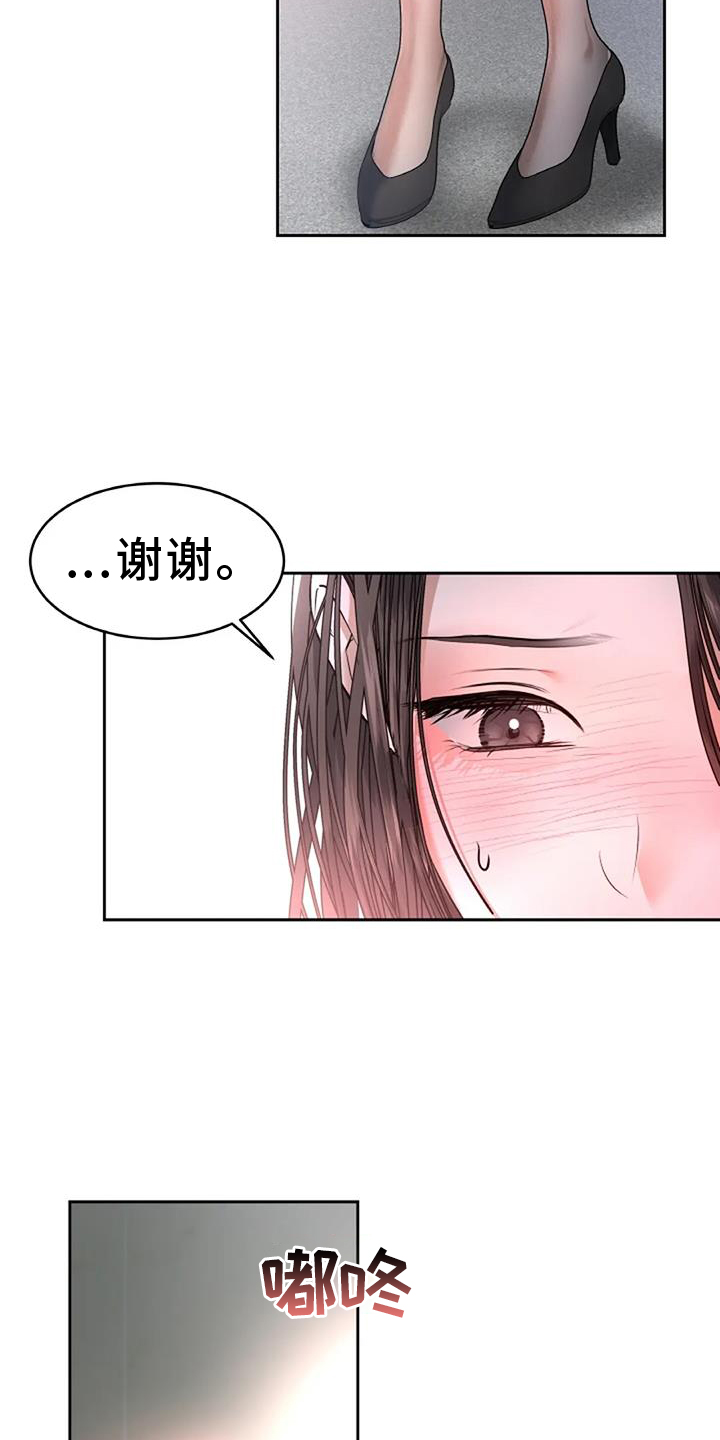 第55话30