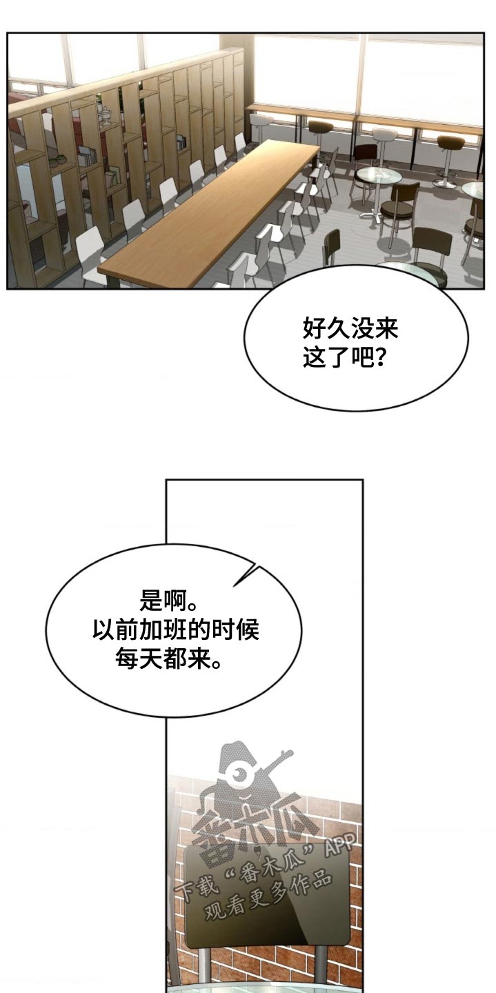 第119话10