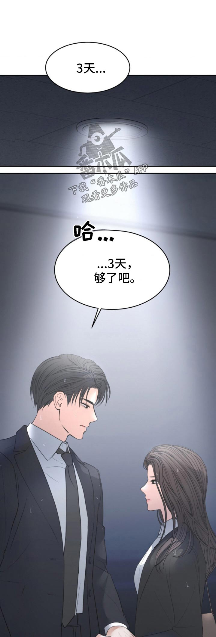 第94话0