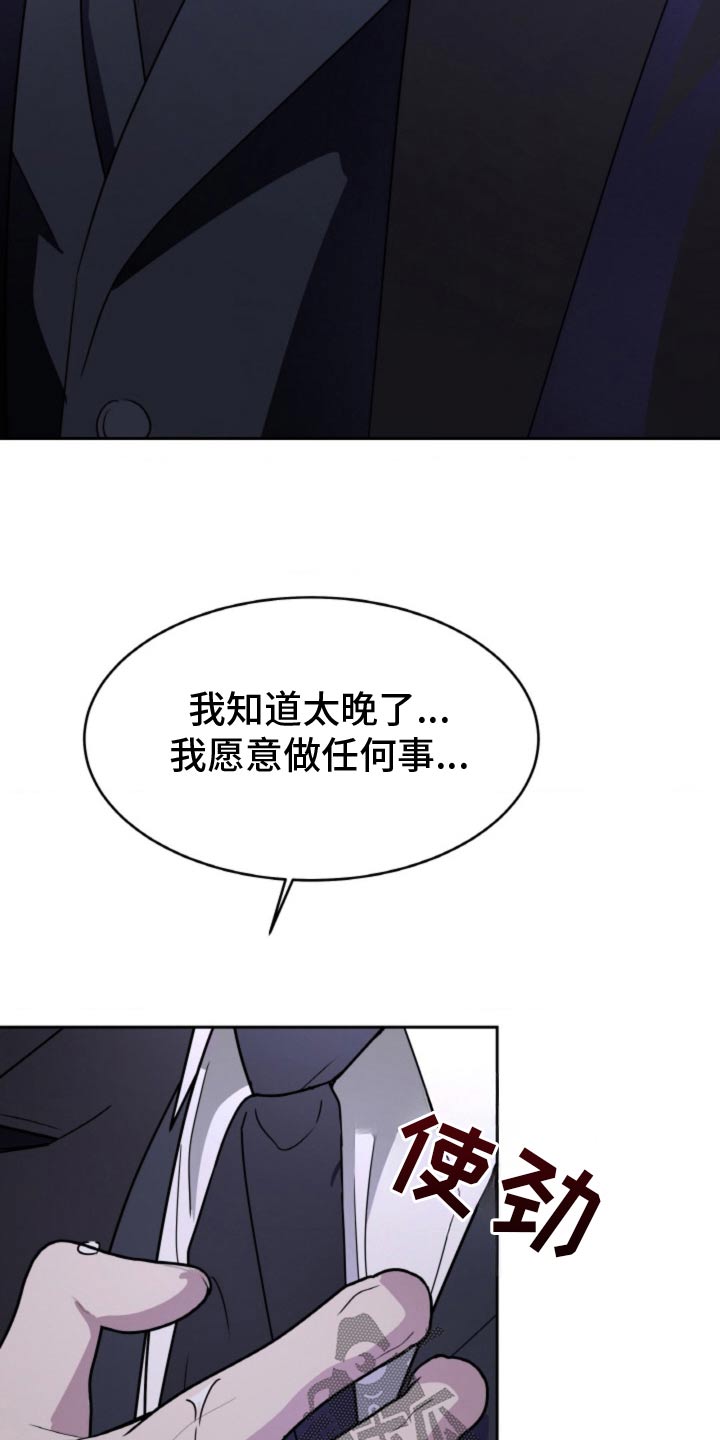 第117话3