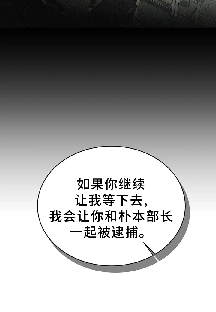 第50话6