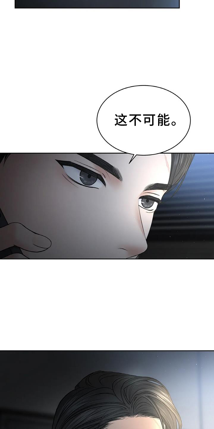 第60话4