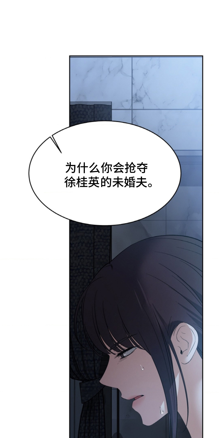 第85话20