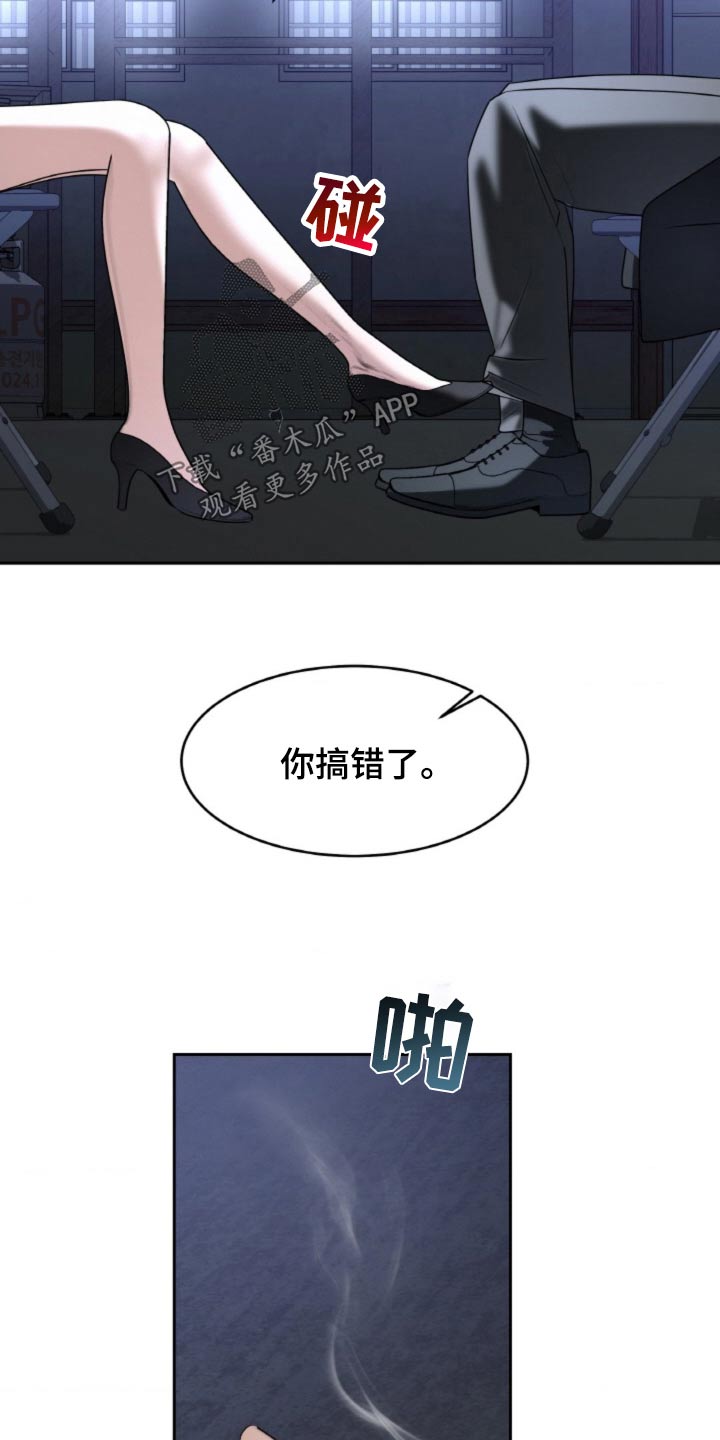 第107话12