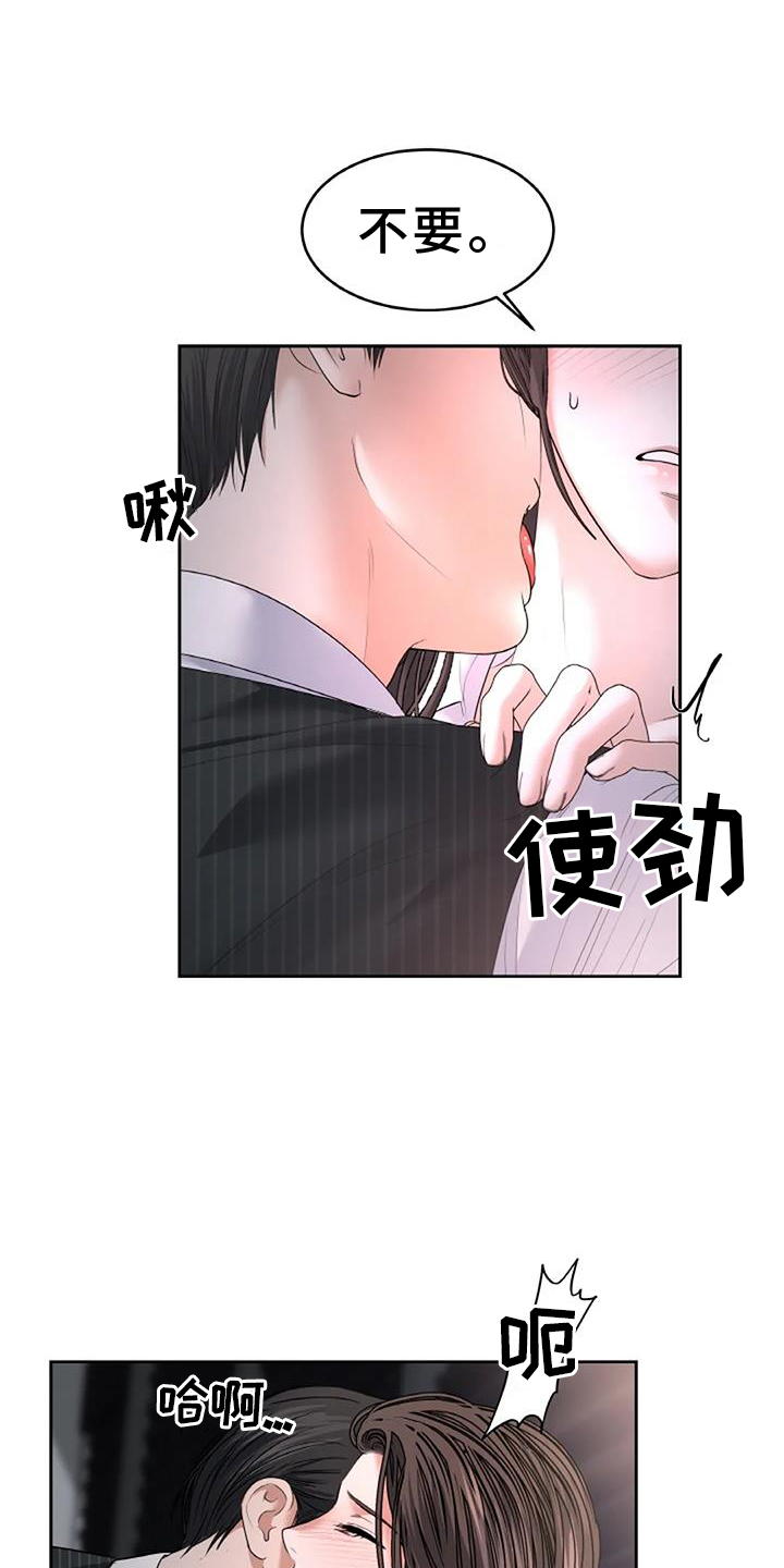 第55话4