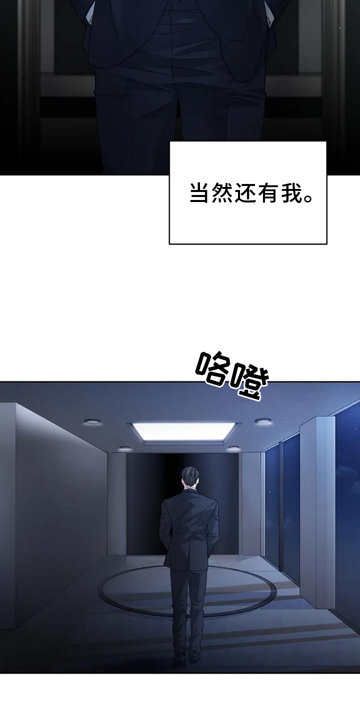 第46话4