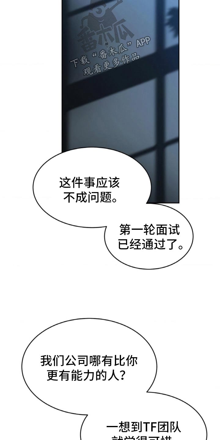 第103话23