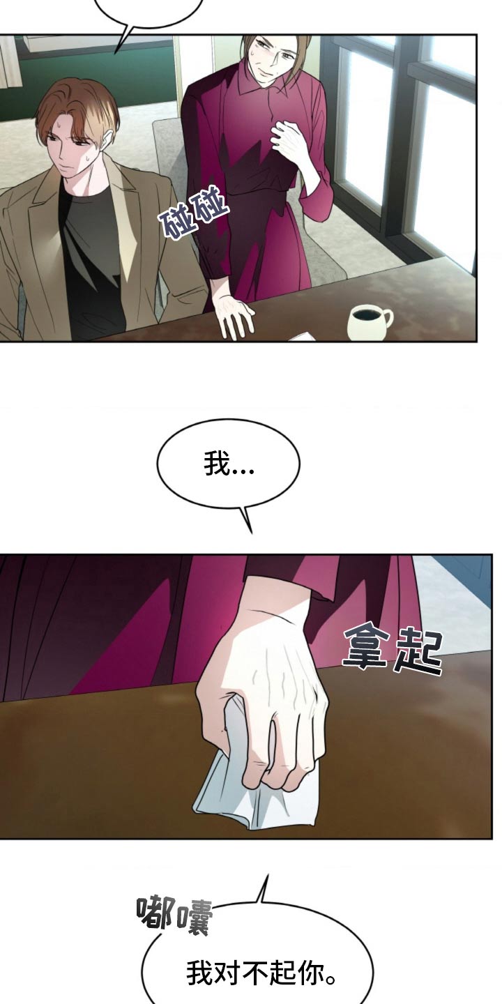 第113话22