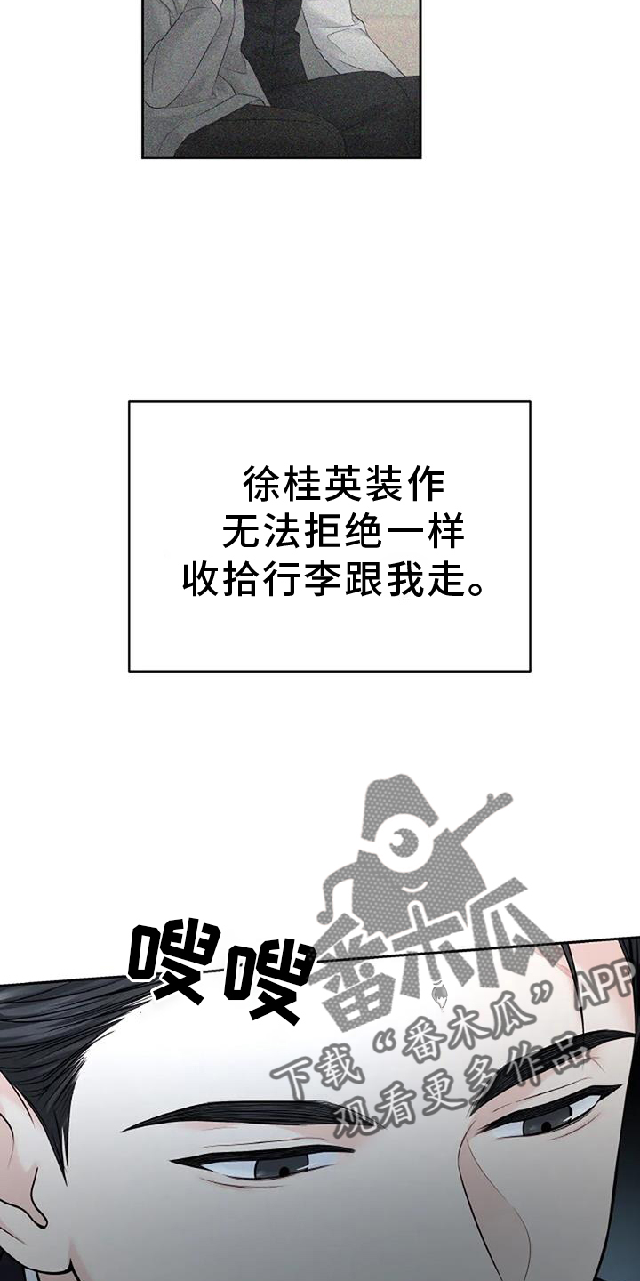 第46话9