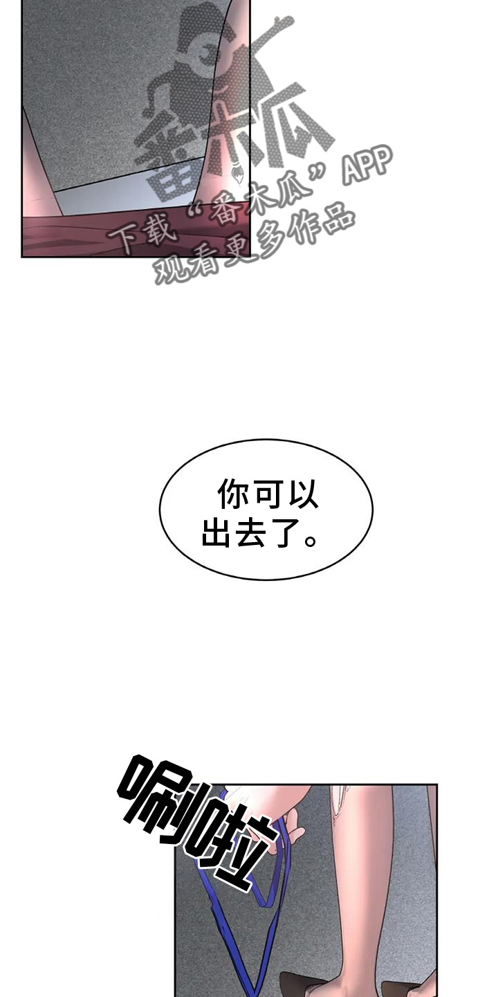 第55话23